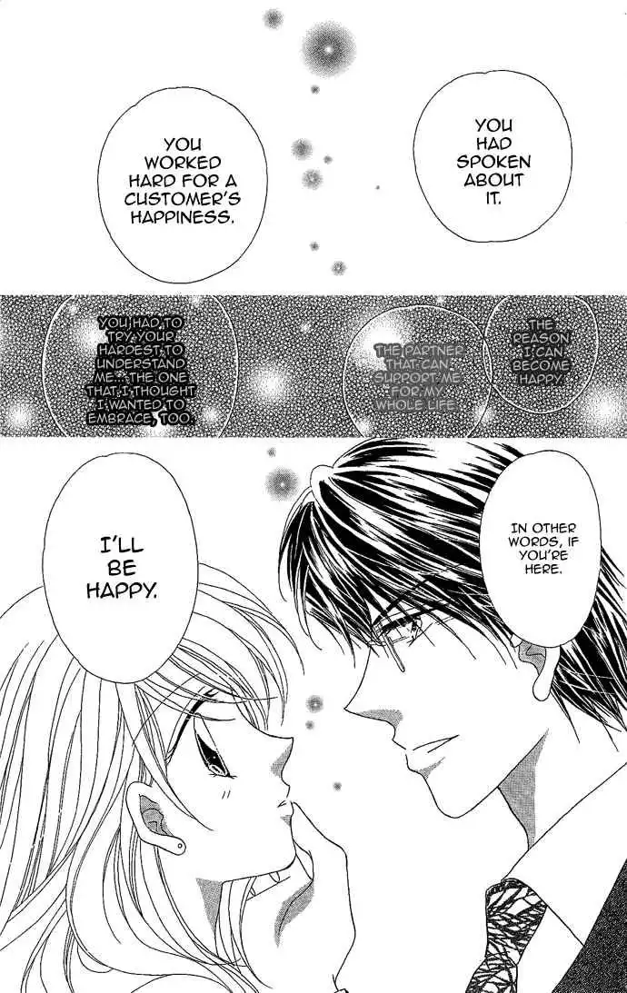 Usotsuki Marriage Chapter 1 46